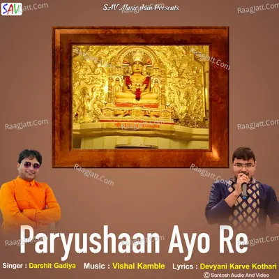 Paryushaan Ayo Re Cover
