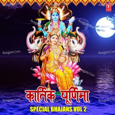 Kartik Purnima Special Bhajans Vol-2 Poster