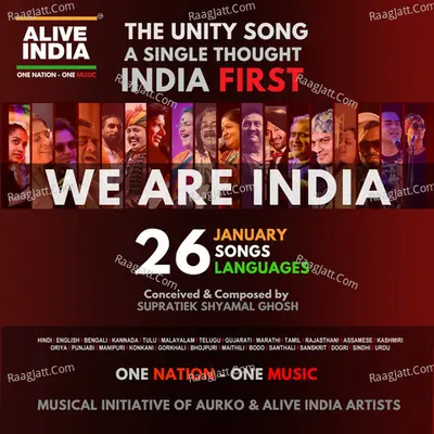 The Unity Song