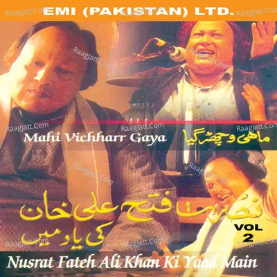 A Tribute The Essential Nusrat Fateh Ali Khan Vol-2 Poster