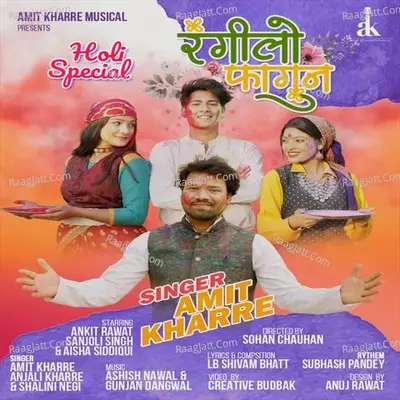 Rangeelon Fagun Cover