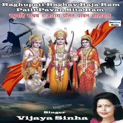 Raghupati Raghav Raja Ram Patit Pavan Sita Ram Cover