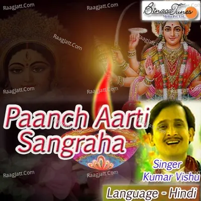 Paanch Aarti Sangraha - Kumar Vishu