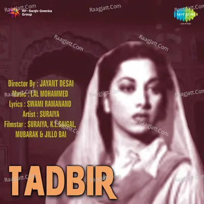 Tadbir - Suraiya
