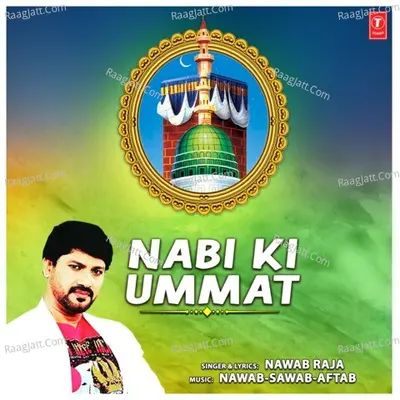 Nabi Ki Ummat Cover