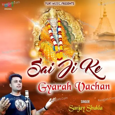 Sai Ji Ke Gyarah Vachan Cover