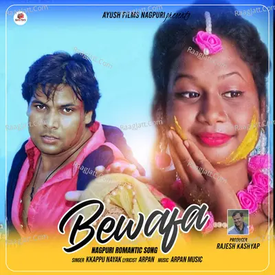 Kkappu Nayak Image
