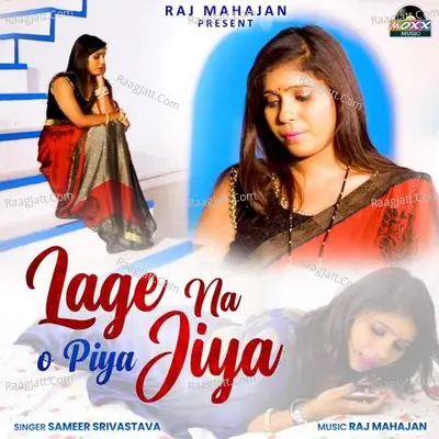 Lage Na Jiya