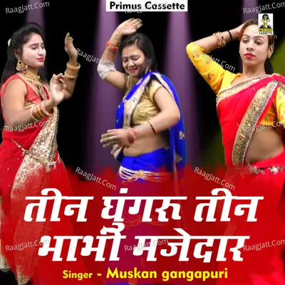 Teen ghunghru teen bhabhi mazedar Cover