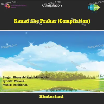Kanada Ke Prakar Compilation