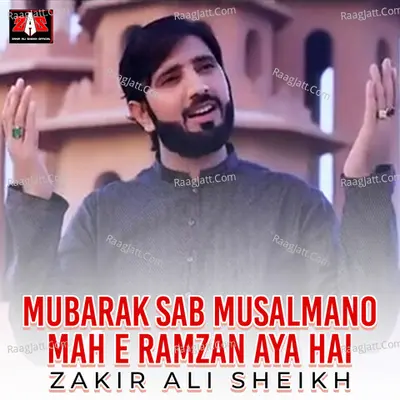 Mubarak Sab Musalmano Mah E Ramzan Aya Hai - Single Cover