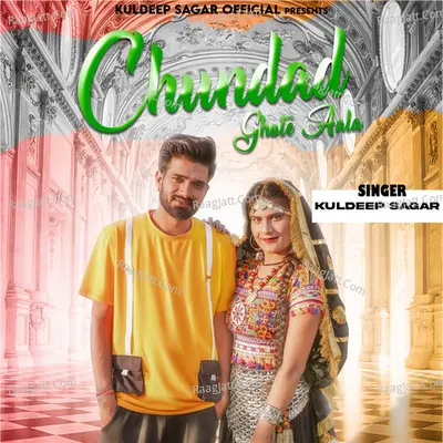 Chundad Ghote Aala Cover