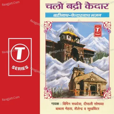 Chalo Badri Kedar - Babla Mehta