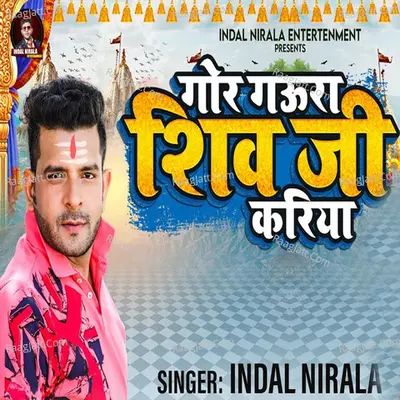 Indal Nirala
