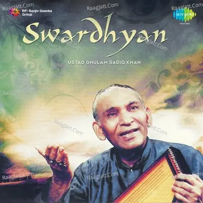Swar Dhyan - Ustad Ghulam Sadiq Khan - Ustad Ghulam Sadiq Khan