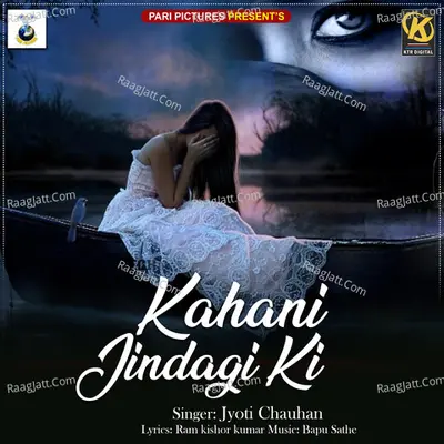 Kahani Jindagi Ki Cover