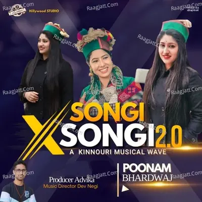 Poonam Bhardwaj