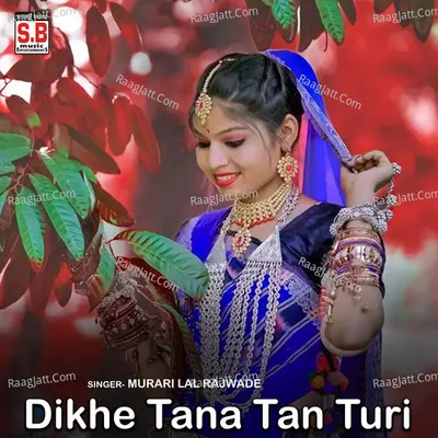 Dikhe Tana Tan Turi Cover