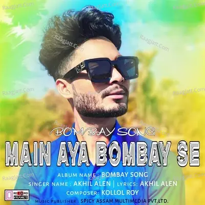 Akhil Alen Image