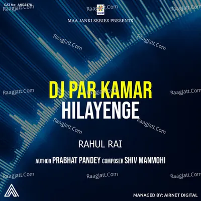 Dj Par Kamar Hilayenge Cover