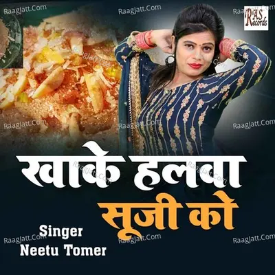 Khake Halwa Suji Ko