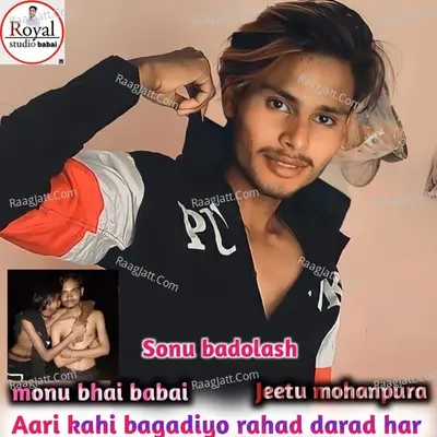 Mahanam bahut aawac Cover