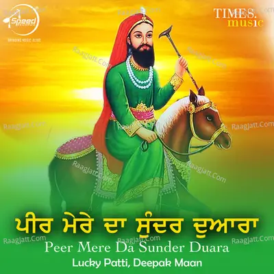 Peer Mere Da Sunder Duara - Lucky Patti