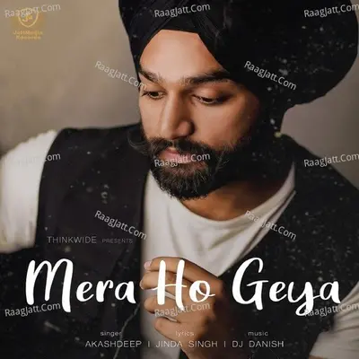 Mera Ho Geya