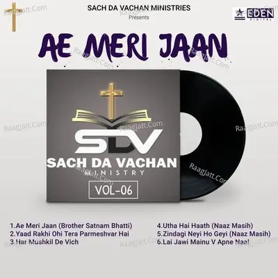 Ae Meri Jaan, Vol. 06 Poster