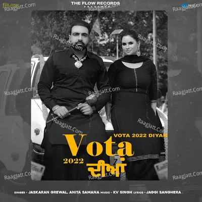 Vota 2022 Diyan