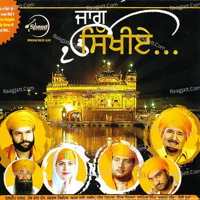 Jagh Sikkhiyee - Kuljit