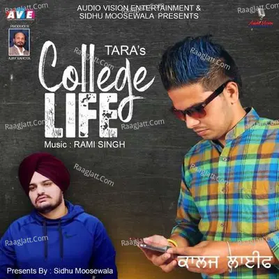 College Life Poster