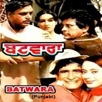 Batwara Poster