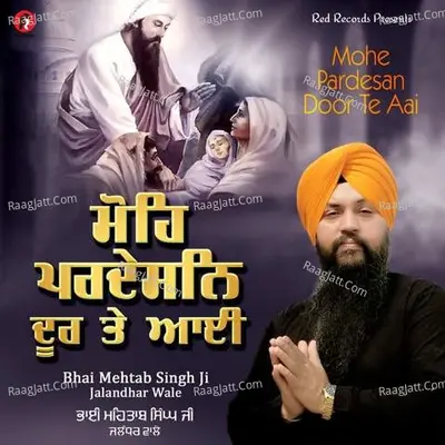Mohe Pardesan Door Te Aai Cover