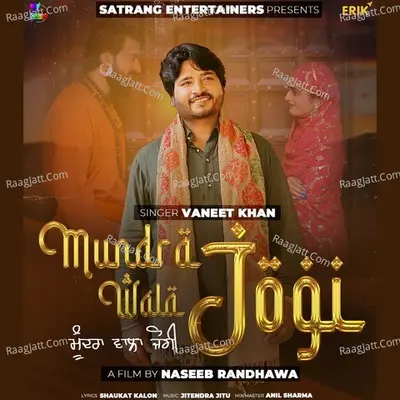 Mundra Wala Jogi Cover