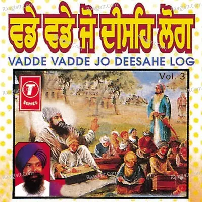 Vadde Vadde Jo Deesahe Log - Bhai Nirmal Singh Khalsa
