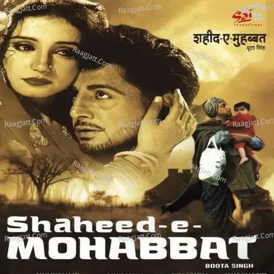 Shaheed-e-Mohabbat Poster