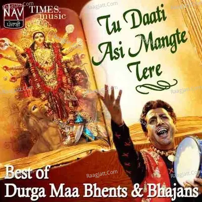 Tu Daati Asi Mangte Tere - Gurdas Maan