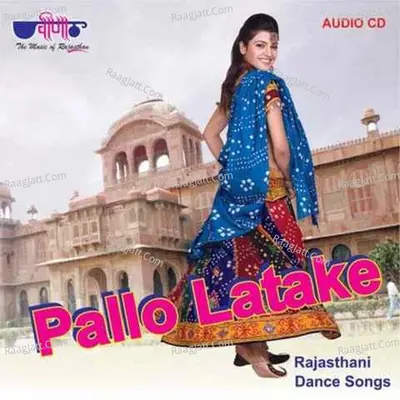 Pallo Latke Poster