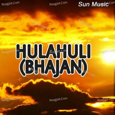 Hulahuli(Bhajan) - Shankar Pradhan