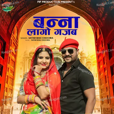 Banna Lago Gajab Cover