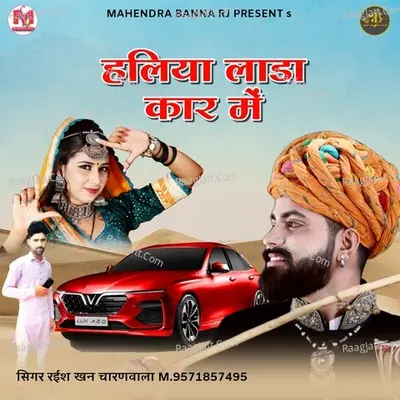 Rice Khan Charnwala Image