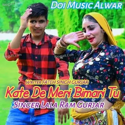 Kate De Meri Bimari Tu Cover