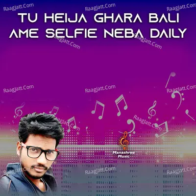 Tu Helja Ghara Bali Ame Selfie Neba Daily - Rangila Ranjit