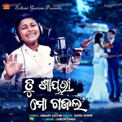 Tu Sayari Mo Gajal