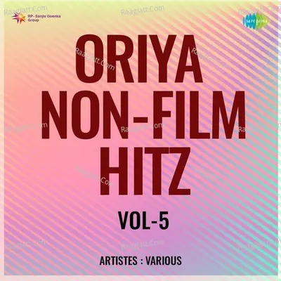 Oriya Non - Film Hitz Vol - 3 - Tune - Fakir Pattanayak