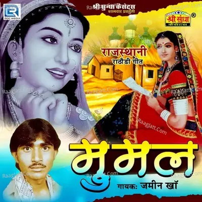 Mumal - Jamin Khan