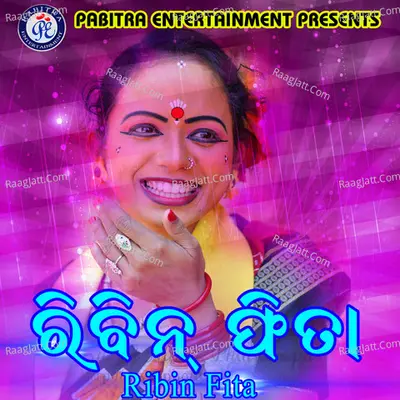Ribin Fita - Sriram Luhar
