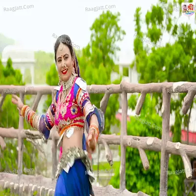 Le Photo Gajban Baba Ke Chali Cover