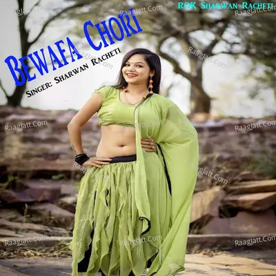 Bewafa Chori Cover